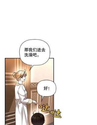 如何隐藏皇帝的孩子19.奇怪的侍女