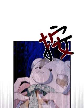 如何隐藏皇帝的孩子19.奇怪的侍女