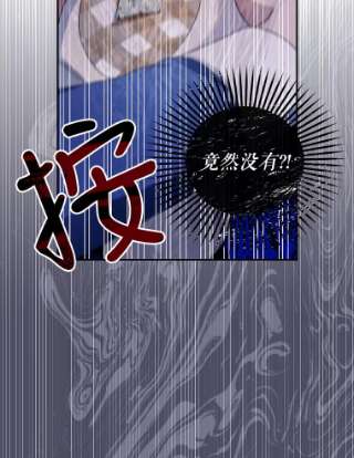 如何隐藏皇帝的孩子19.奇怪的侍女