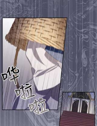 如何隐藏皇帝的孩子19.奇怪的侍女