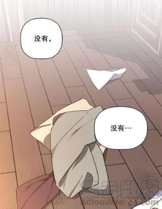 如何隐藏皇帝的孩子19.奇怪的侍女