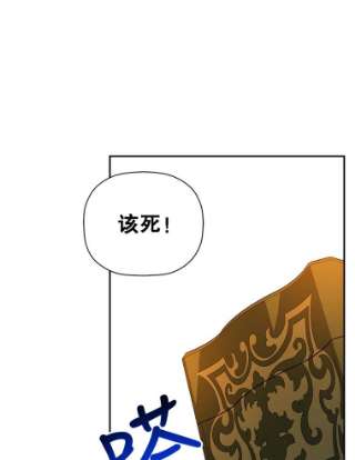 如何隐藏皇帝的孩子19.奇怪的侍女
