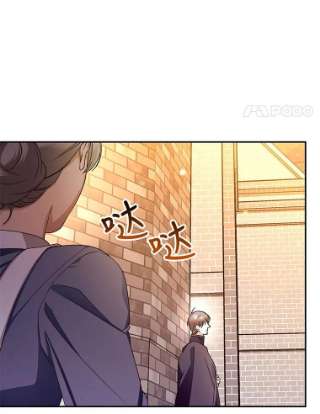 如何隐藏皇帝的孩子19.奇怪的侍女