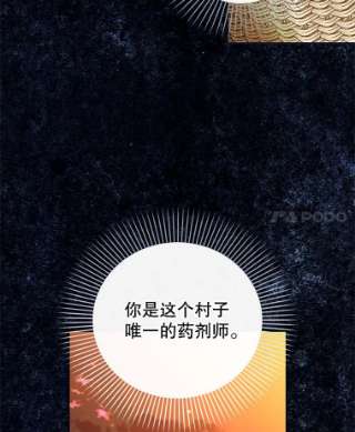 如何隐藏皇帝的孩子19.奇怪的侍女