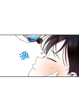 如何隐藏皇帝的孩子19.奇怪的侍女