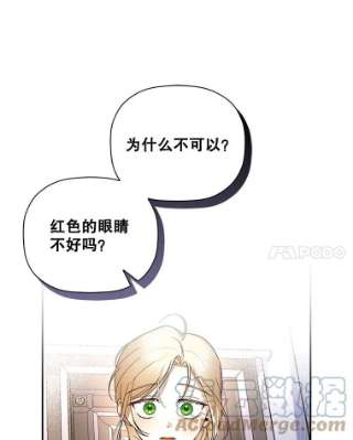 如何隐藏皇帝的孩子19.奇怪的侍女