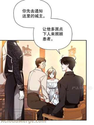 如何隐藏皇帝的孩子20.为什么我不行？