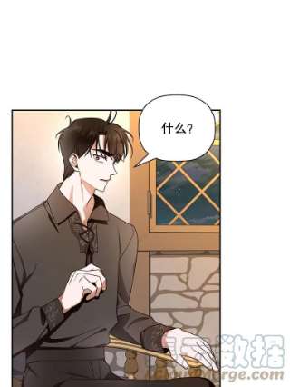 如何隐藏皇帝的孩子20.为什么我不行？