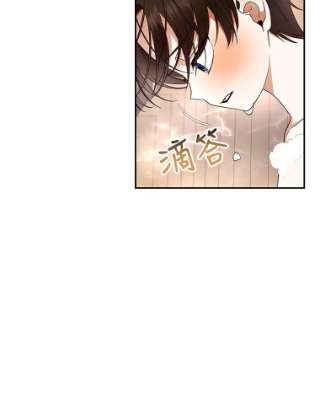 如何隐藏皇帝的孩子20.为什么我不行？