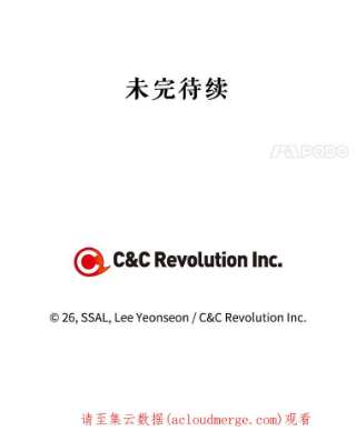 如何隐藏皇帝的孩子20.为什么我不行？