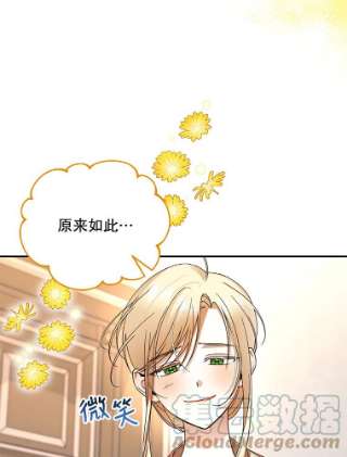 如何隐藏皇帝的孩子20.为什么我不行？