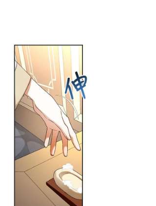 如何隐藏皇帝的孩子20.为什么我不行？