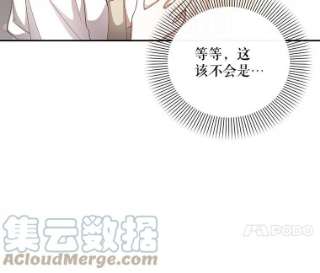 如何隐藏皇帝的孩子20.为什么我不行？