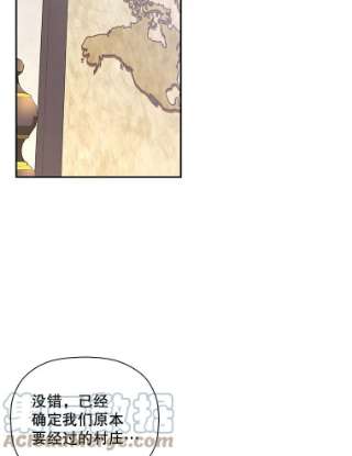 如何隐藏皇帝的孩子20.为什么我不行？