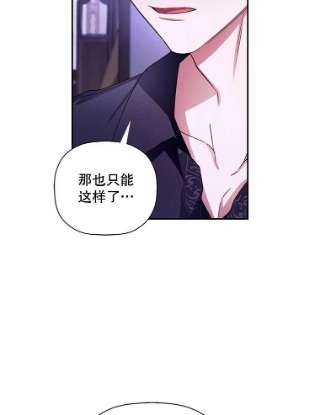 如何隐藏皇帝的孩子20.为什么我不行？