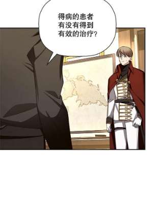 如何隐藏皇帝的孩子20.为什么我不行？