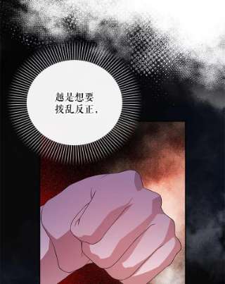 如何隐藏皇帝的孩子20.为什么我不行？