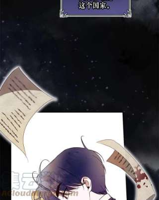 如何隐藏皇帝的孩子20.为什么我不行？