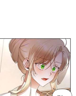 如何隐藏皇帝的孩子20.为什么我不行？