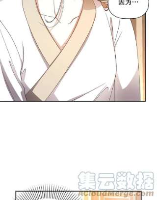 如何隐藏皇帝的孩子20.为什么我不行？