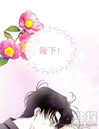 如何隐藏皇帝的孩子20.为什么我不行？