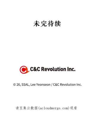 如何隐藏皇帝的孩子21.将计就计