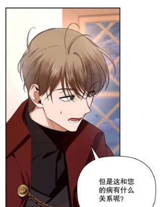 如何隐藏皇帝的孩子21.将计就计