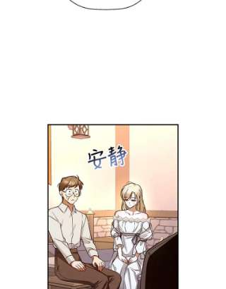 如何隐藏皇帝的孩子21.将计就计