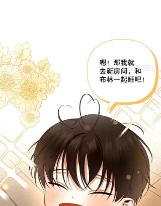 如何隐藏皇帝的孩子21.将计就计