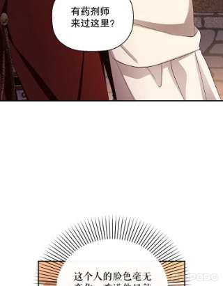 如何隐藏皇帝的孩子21.将计就计