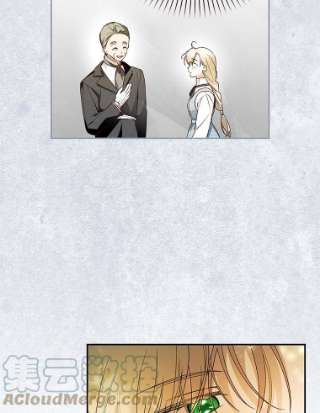 如何隐藏皇帝的孩子21.将计就计