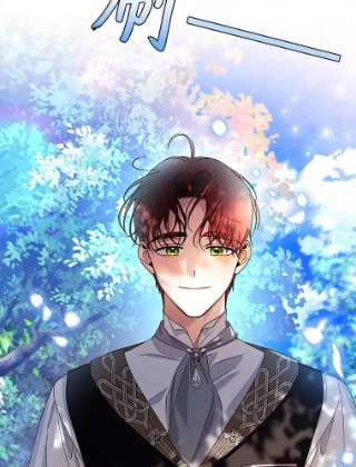 如何隐藏皇帝的孩子21.将计就计