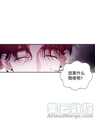 如何隐藏皇帝的孩子21.将计就计