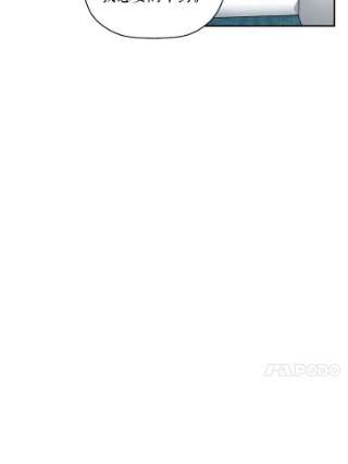 如何隐藏皇帝的孩子21.将计就计