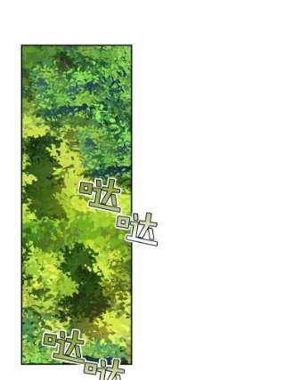 如何隐藏皇帝的孩子21.将计就计