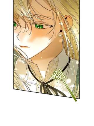 如何隐藏皇帝的孩子21.将计就计