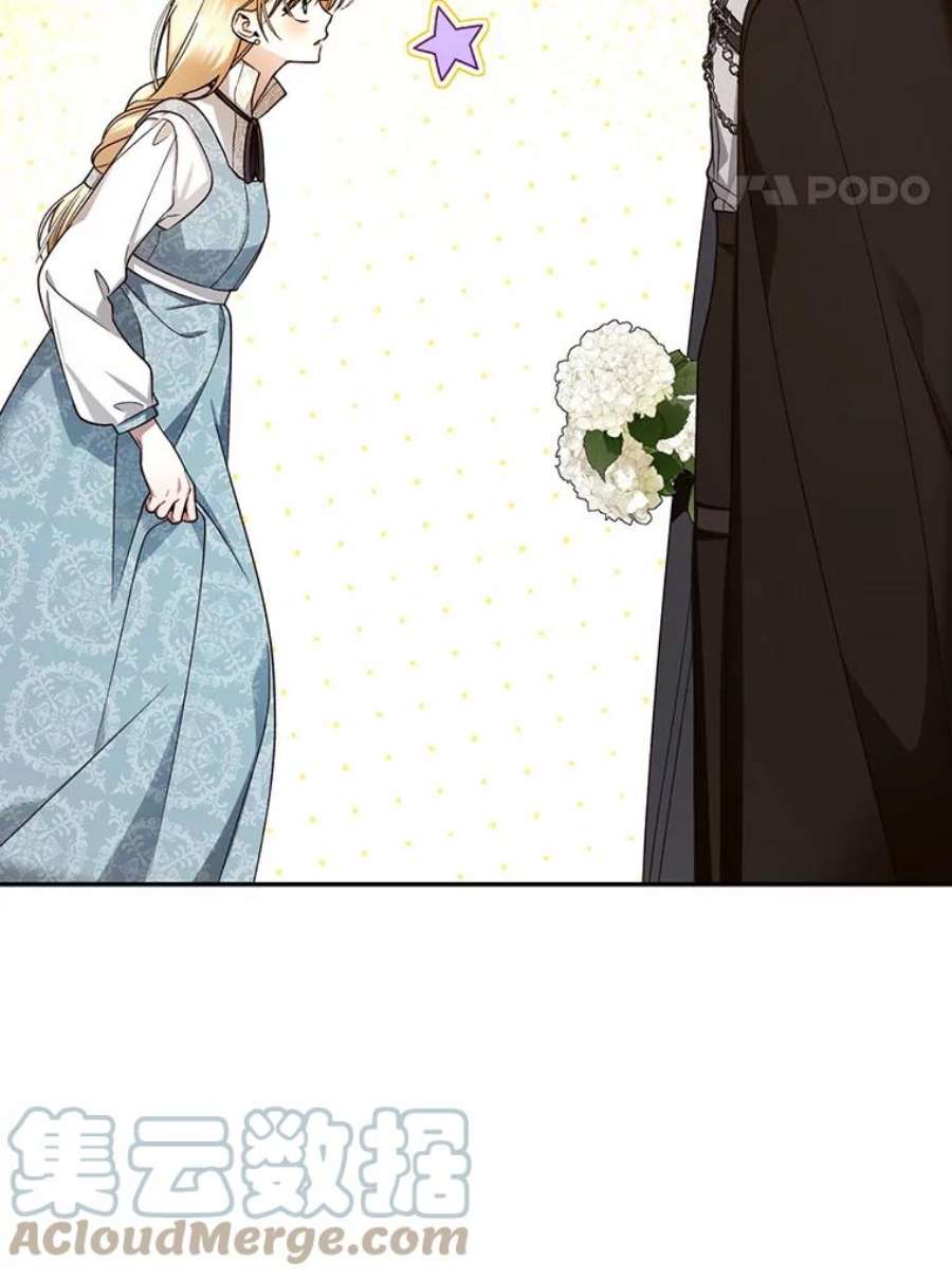 如何隐藏皇帝的孩子22.采草药