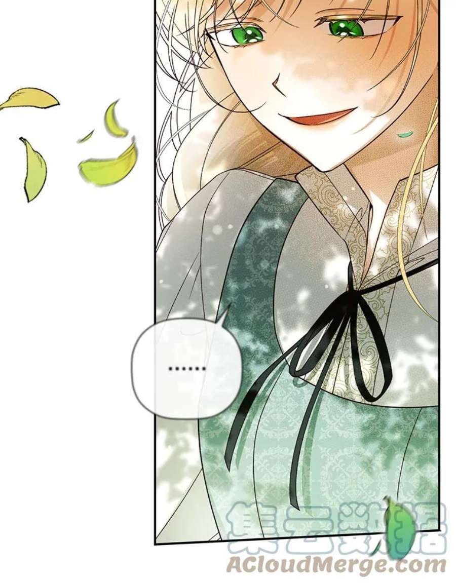 如何隐藏皇帝的孩子22.采草药