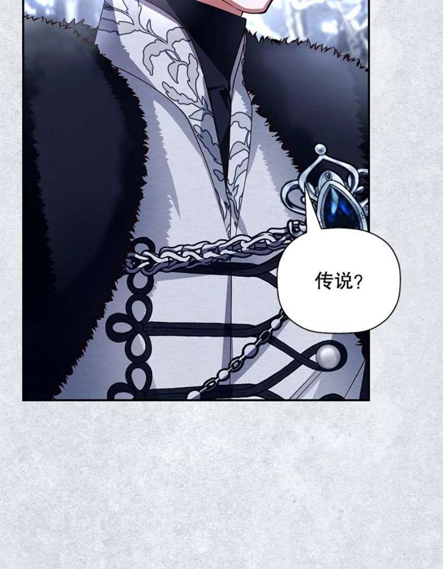 如何隐藏皇帝的孩子22.采草药