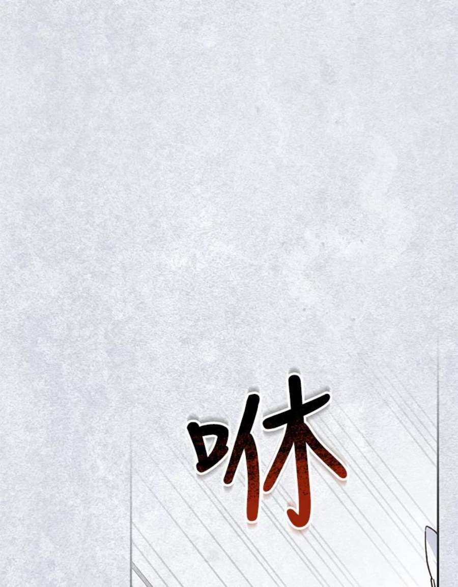 如何隐藏皇帝的孩子22.采草药