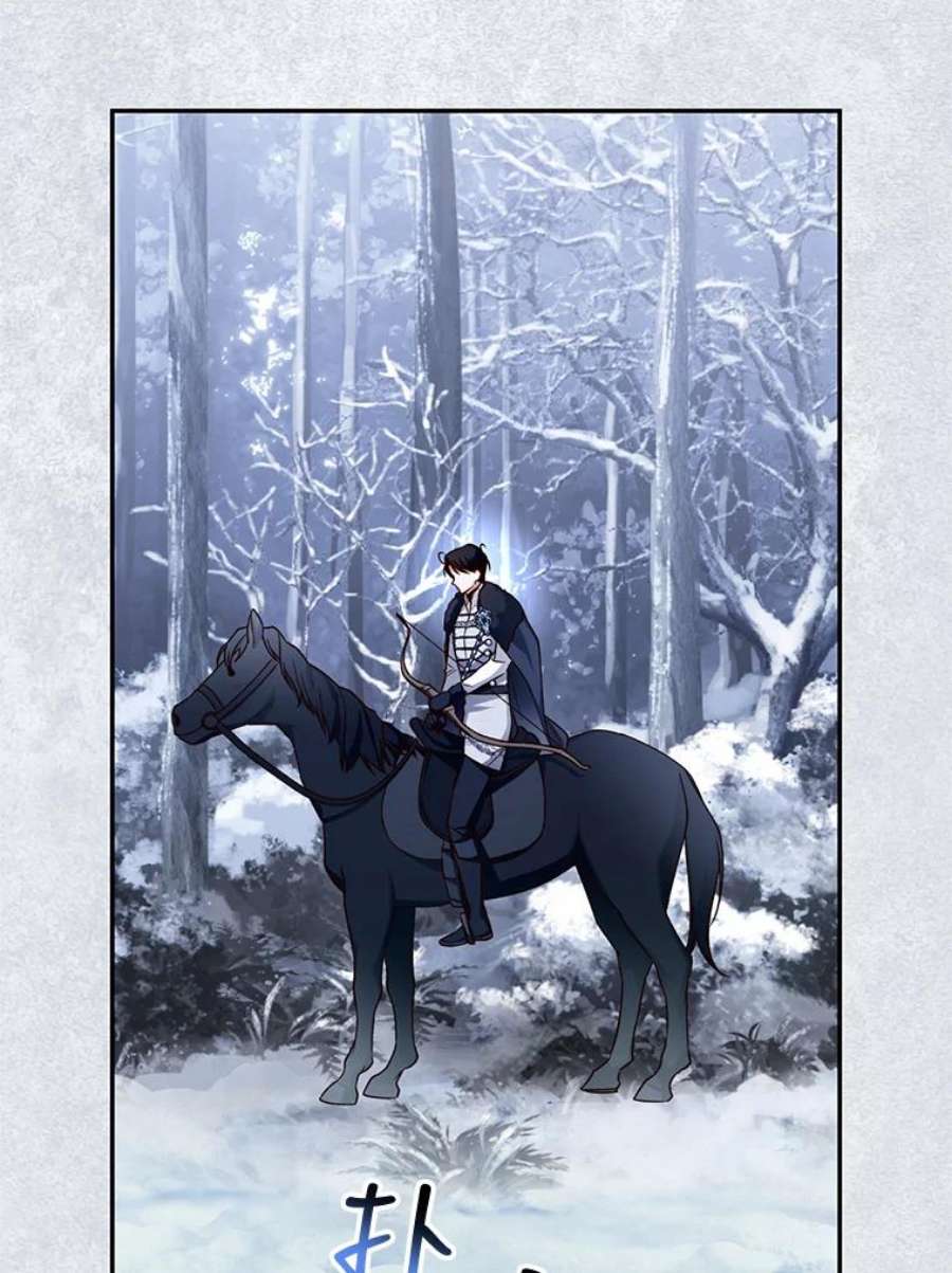 如何隐藏皇帝的孩子22.采草药