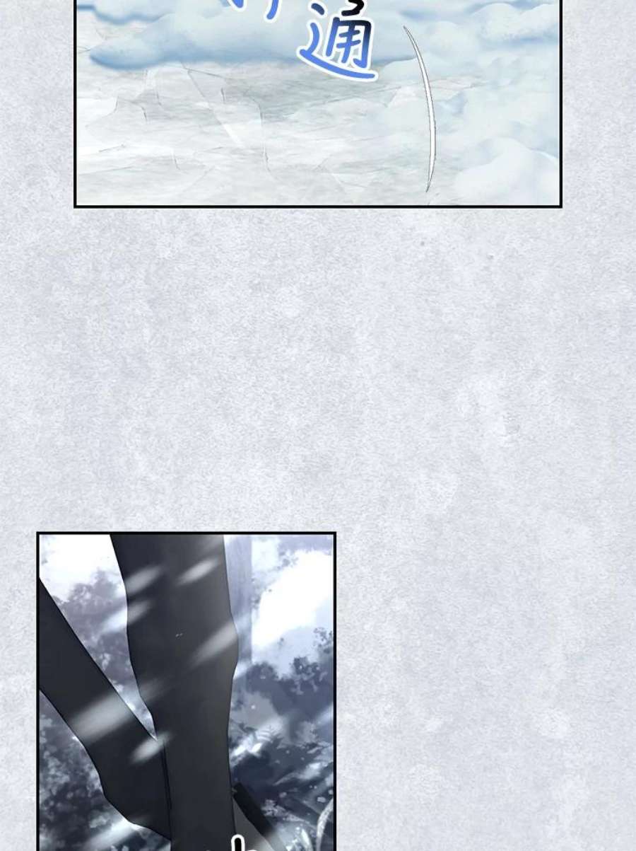 如何隐藏皇帝的孩子22.采草药