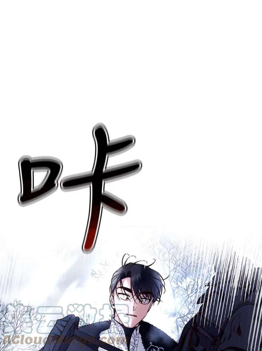 如何隐藏皇帝的孩子22.采草药