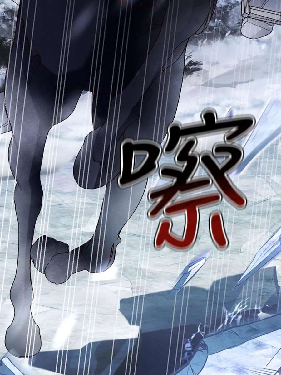 如何隐藏皇帝的孩子22.采草药