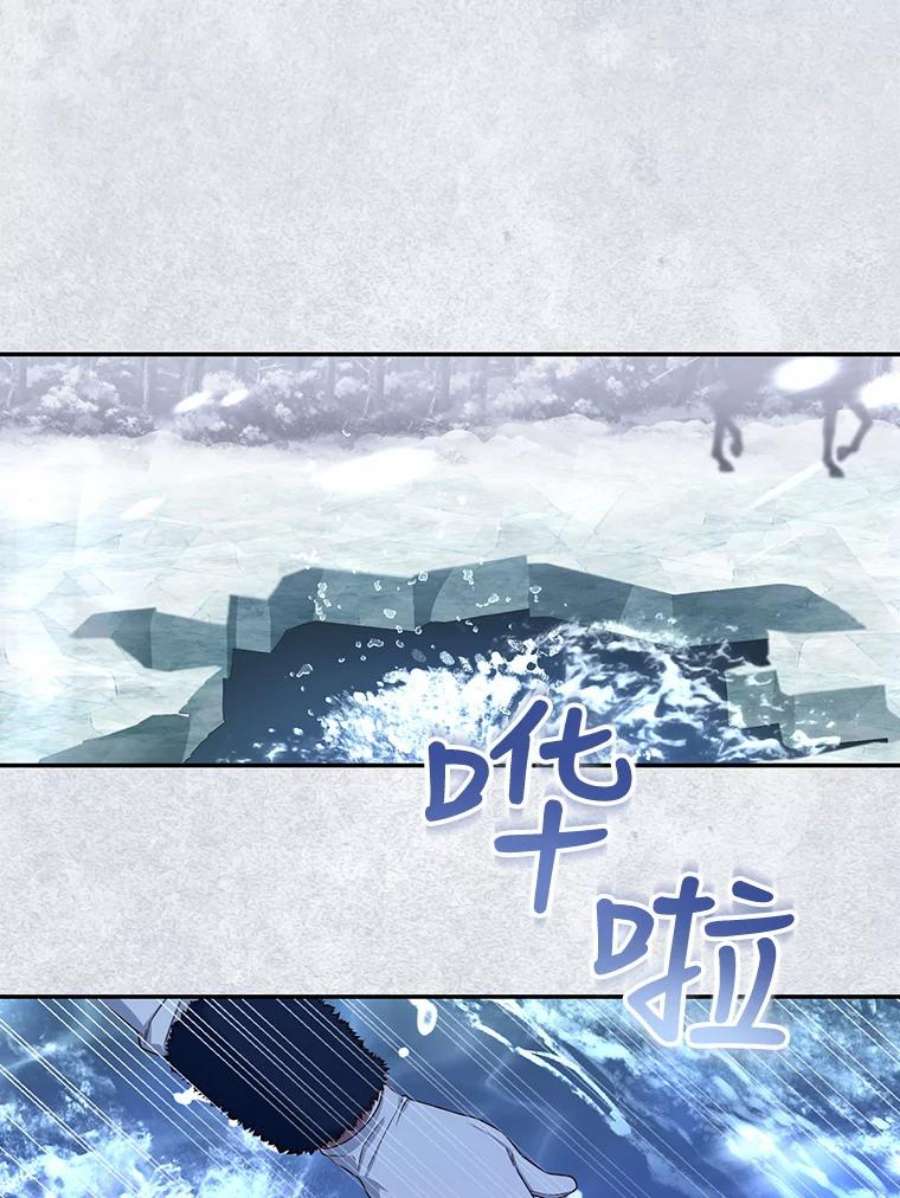 如何隐藏皇帝的孩子22.采草药