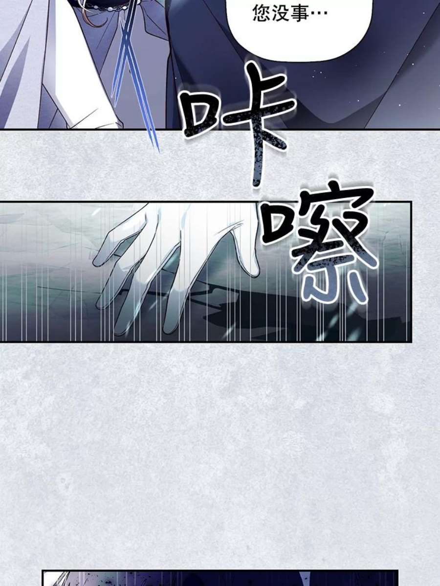 如何隐藏皇帝的孩子22.采草药