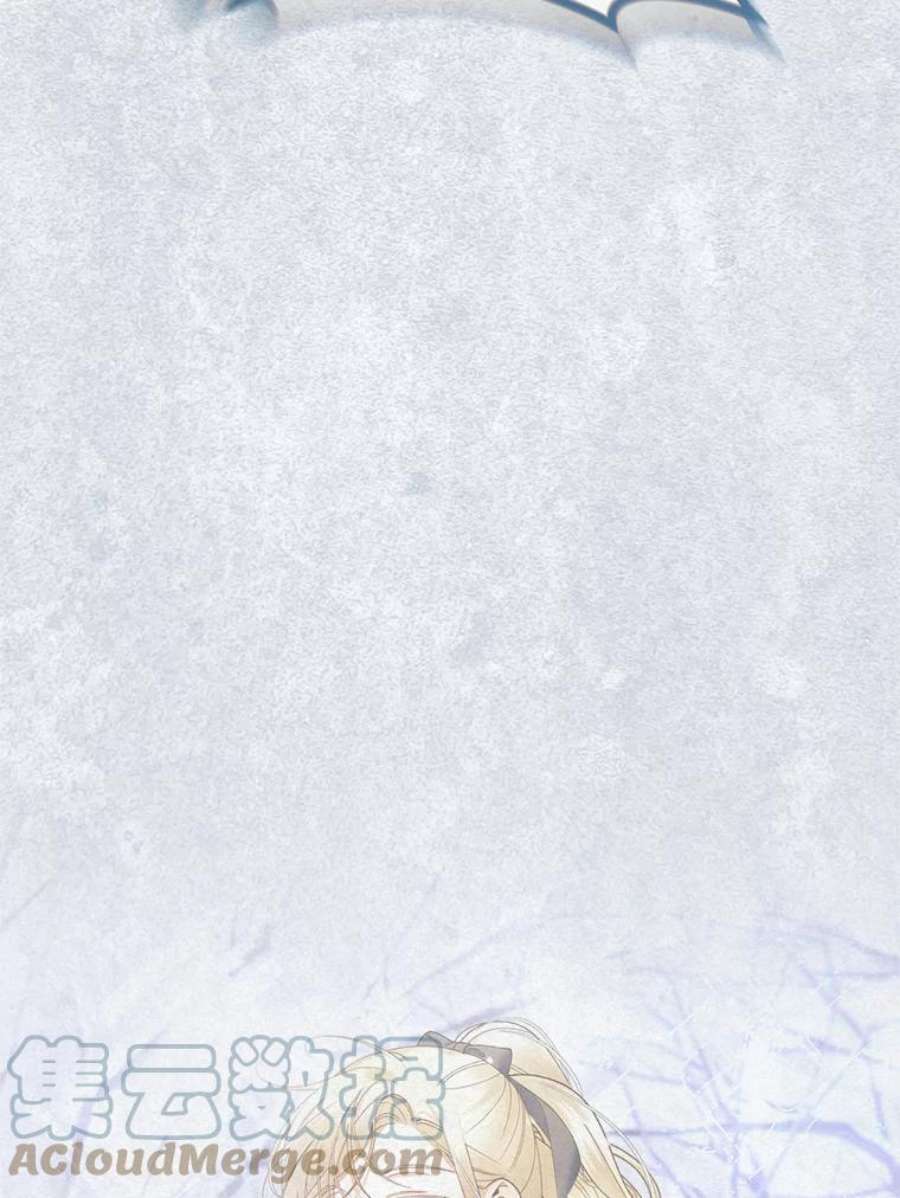 如何隐藏皇帝的孩子22.采草药