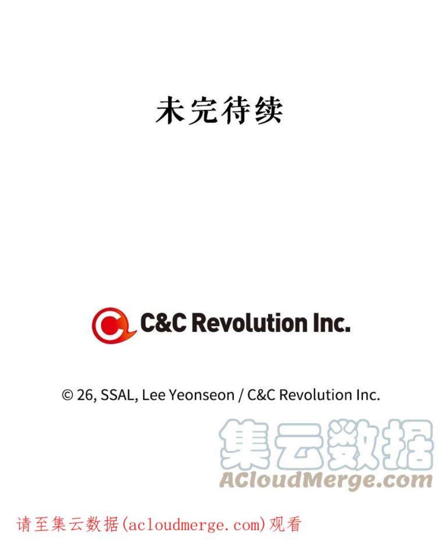 如何隐藏皇帝的孩子23.温情时刻