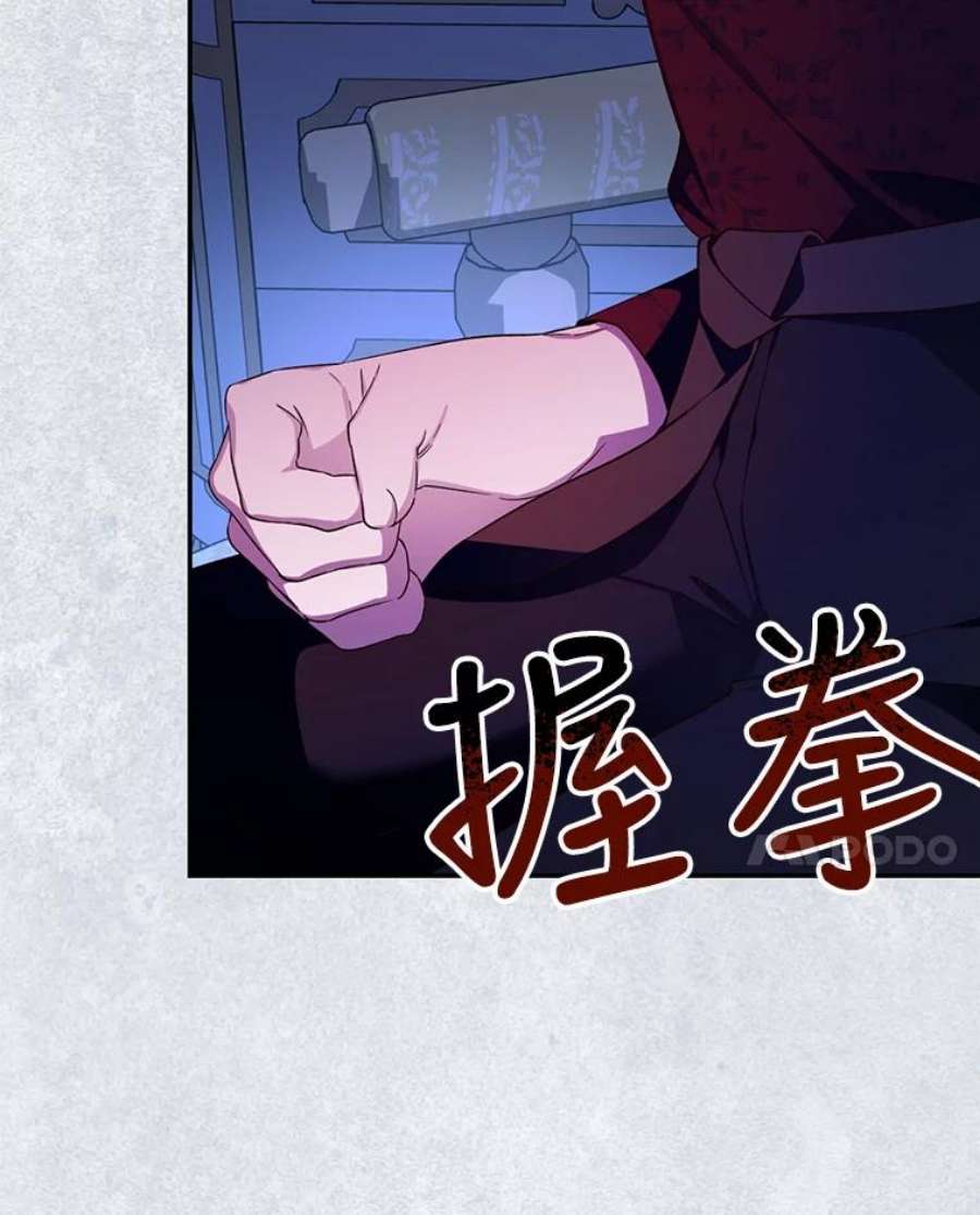 如何隐藏皇帝的孩子23.温情时刻