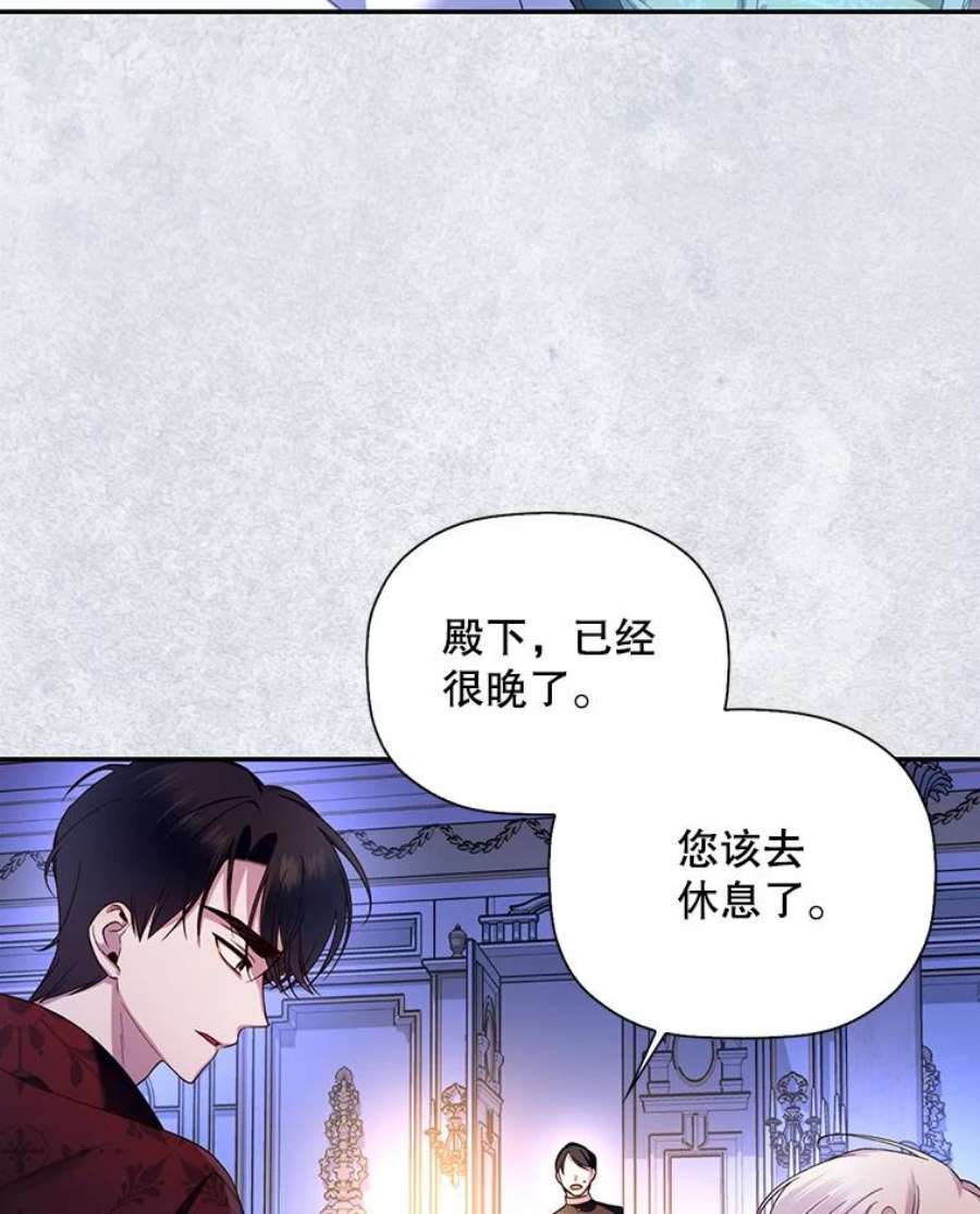 如何隐藏皇帝的孩子23.温情时刻